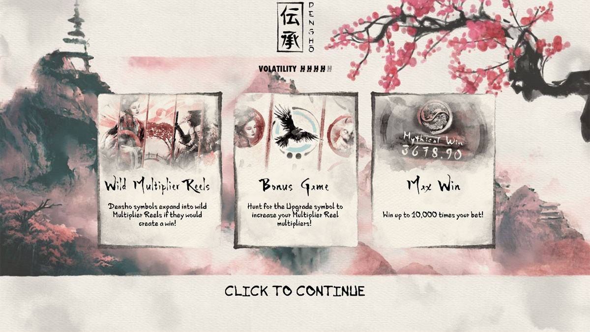 Densho screenshot