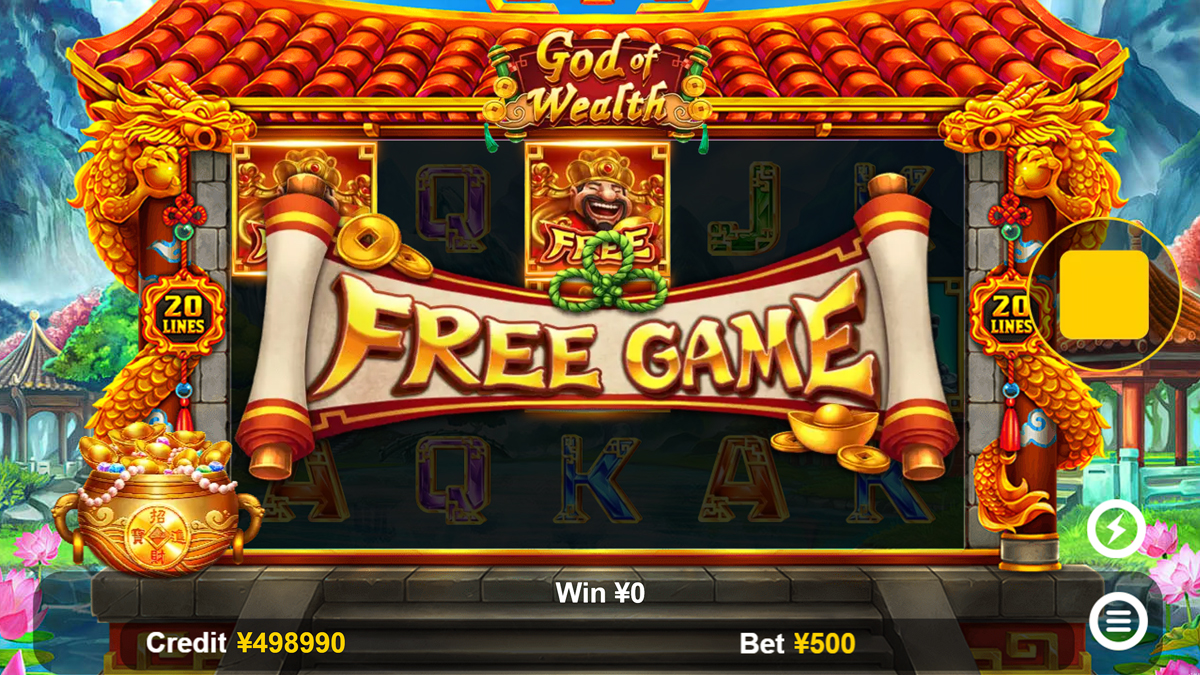 God Of Wealth (Funta Gaming) screenshot