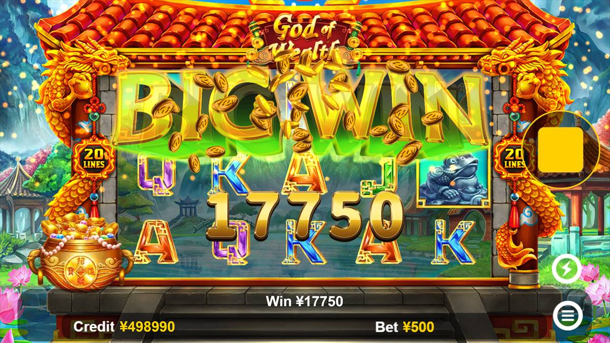 God Of Wealth (Funta Gaming) screenshot