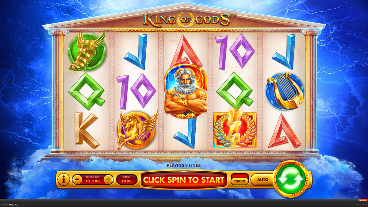 King of Gods screenshot
