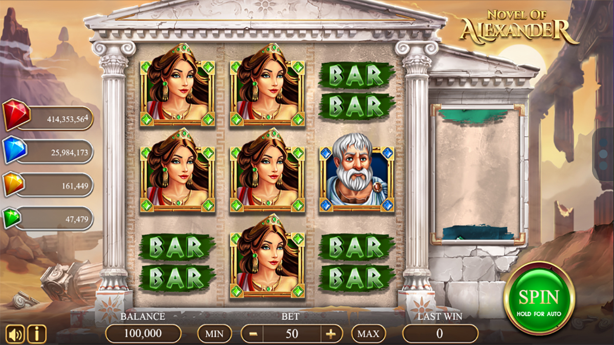 Novel of Alexander screenshot