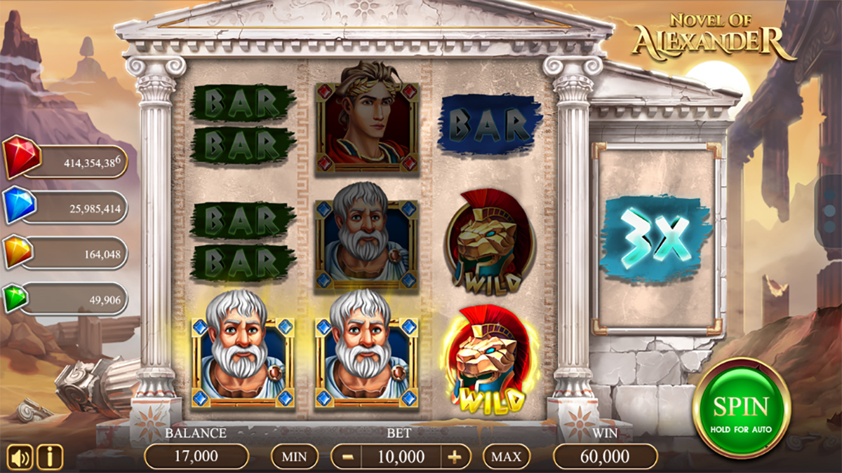 Novel of Alexander screenshot