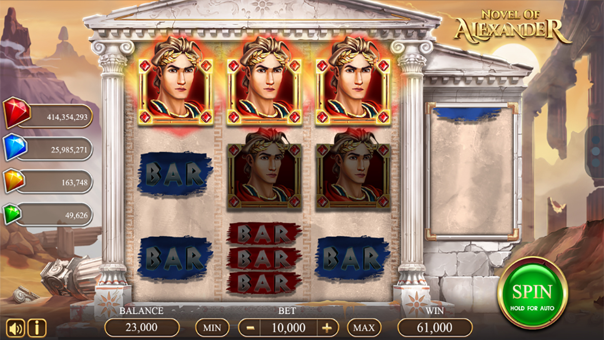 Novel of Alexander screenshot