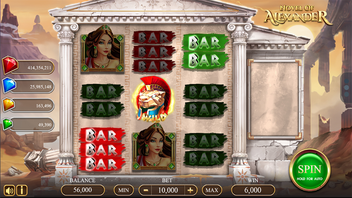 Novel of Alexander screenshot