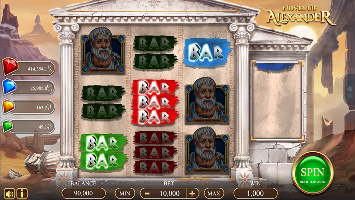 Novel of Alexander screenshot