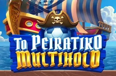 To Peiratiko Multihold